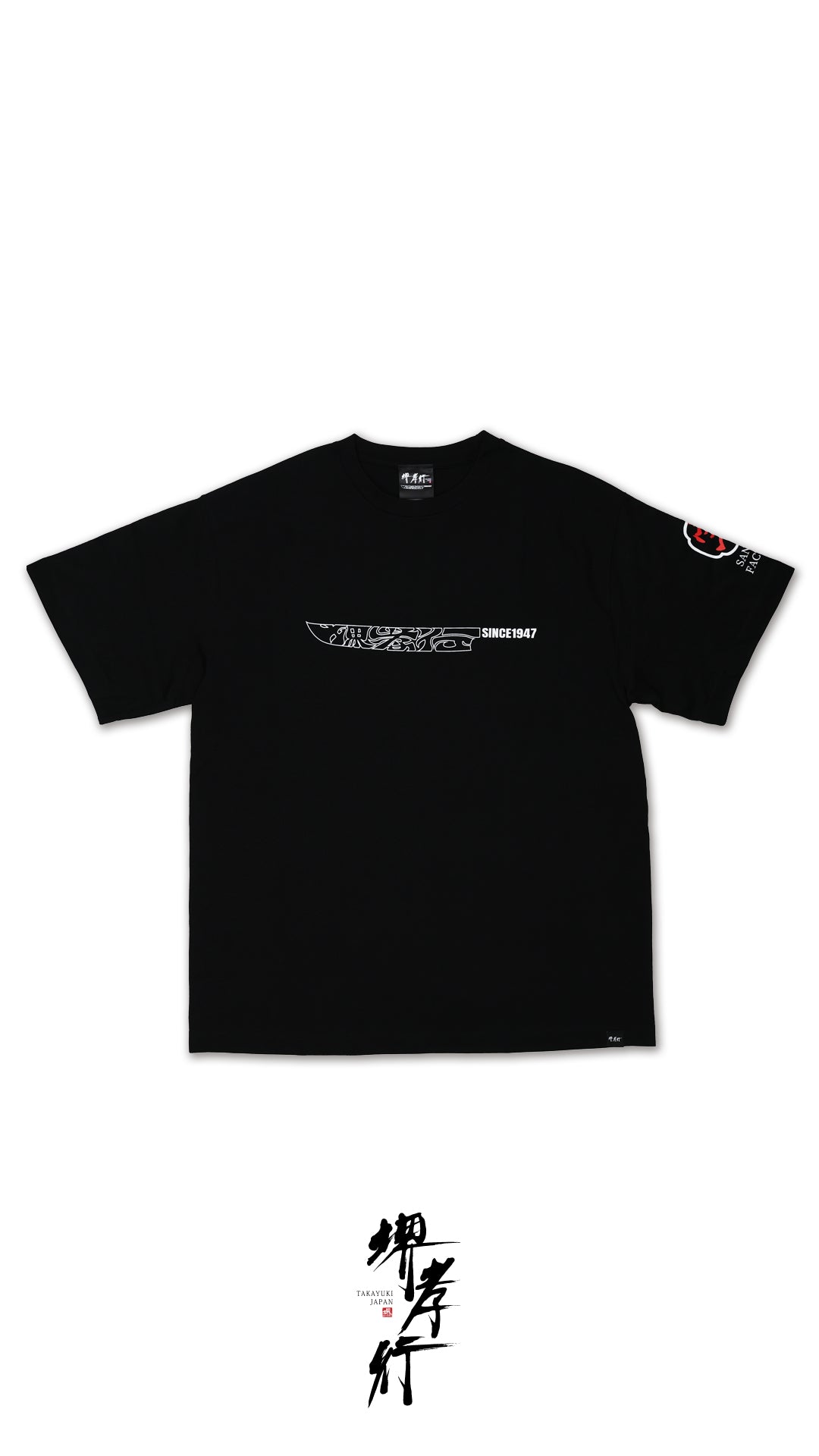 堺孝行 girl T-SH BLACK – TAKAYUKI STYLE LAB