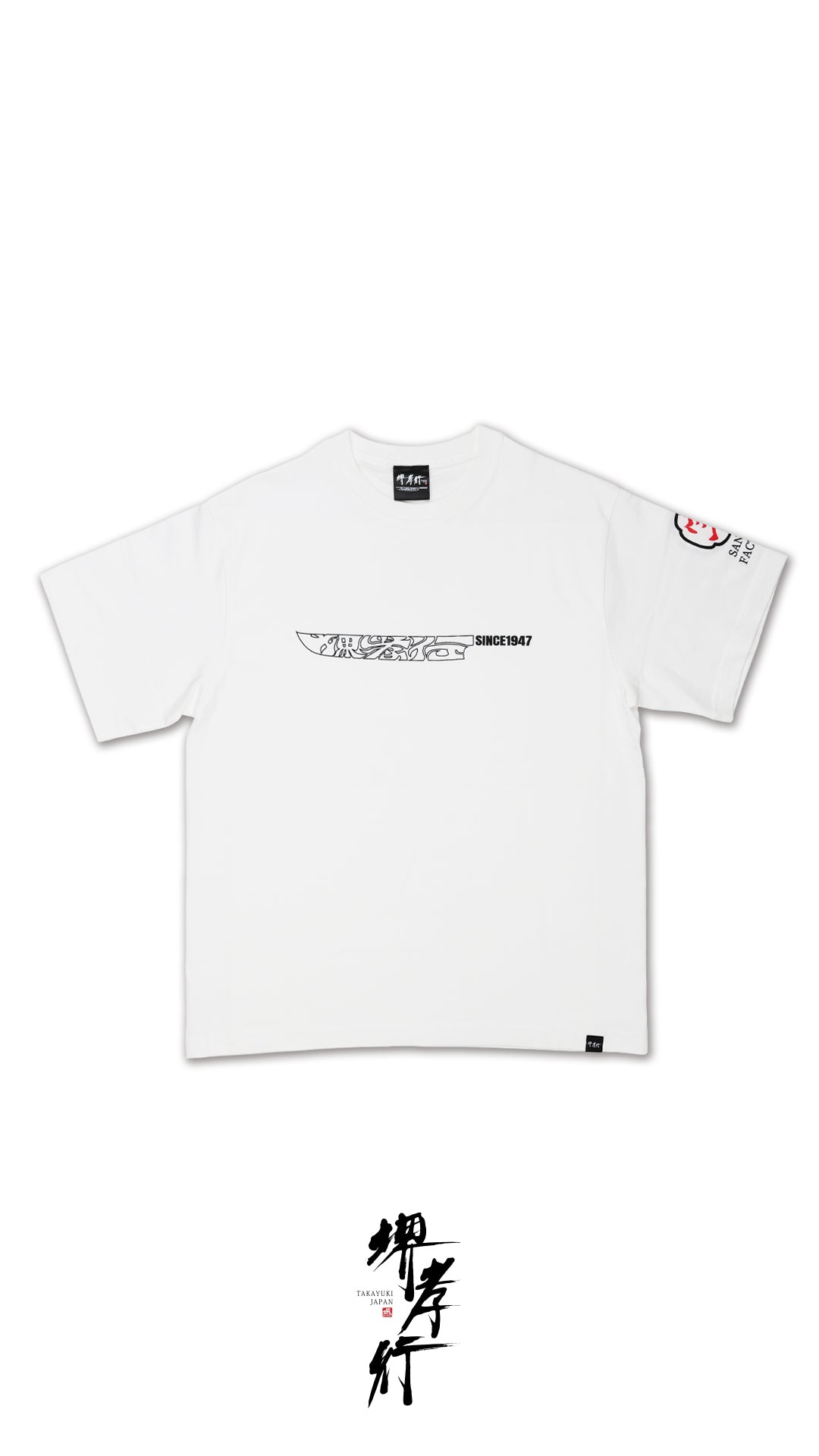 堺孝行 girl T-SH WHITE – TAKAYUKI STYLE LAB