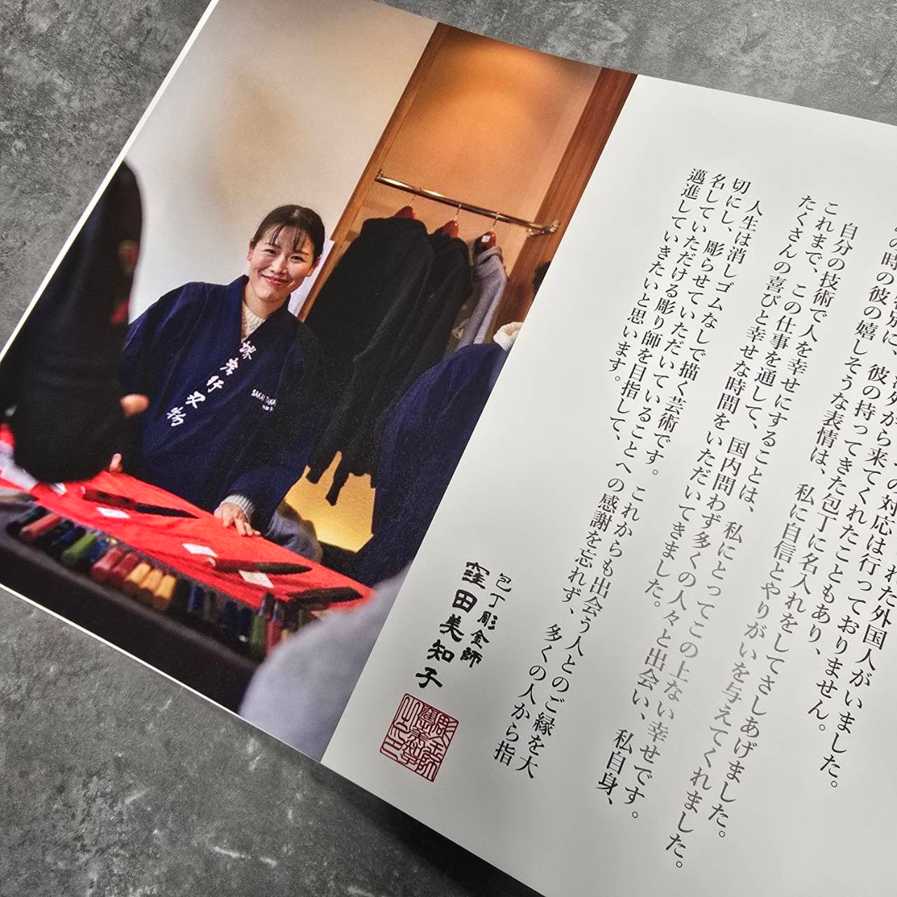 窪田彫金　全作品集