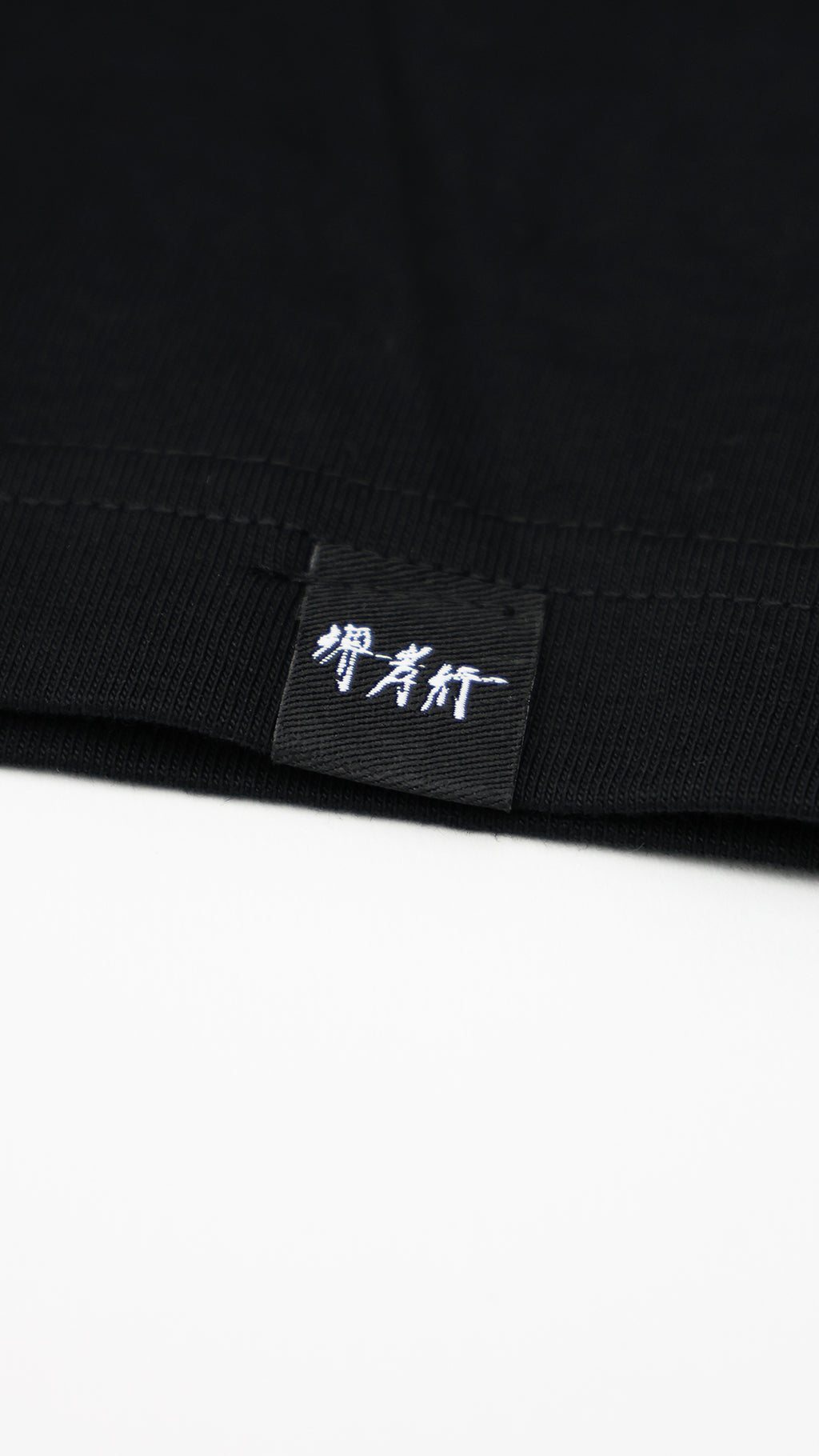 堺孝行 girl T-SH BLACK