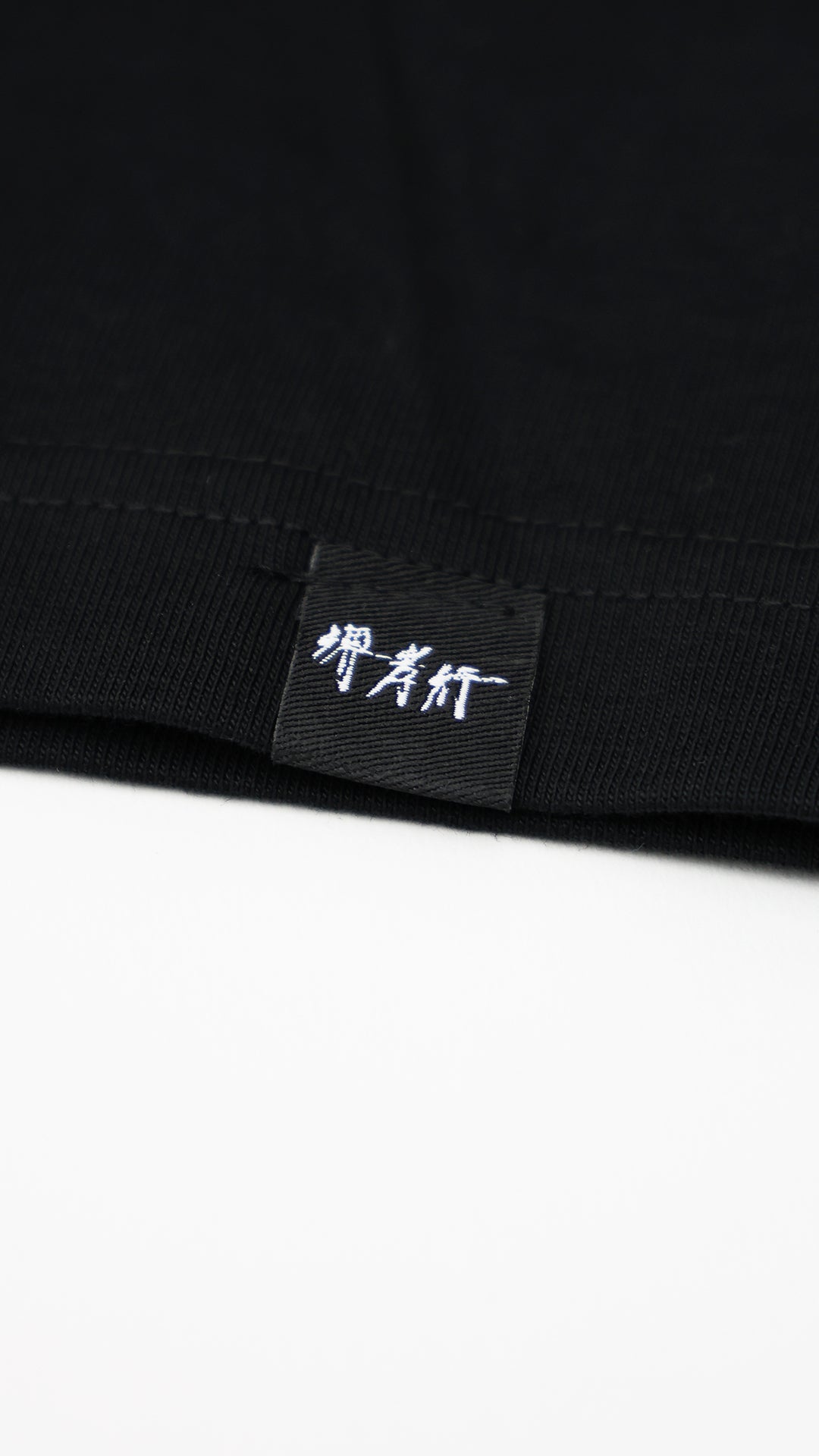 堺孝行 girl T-SH BLACK