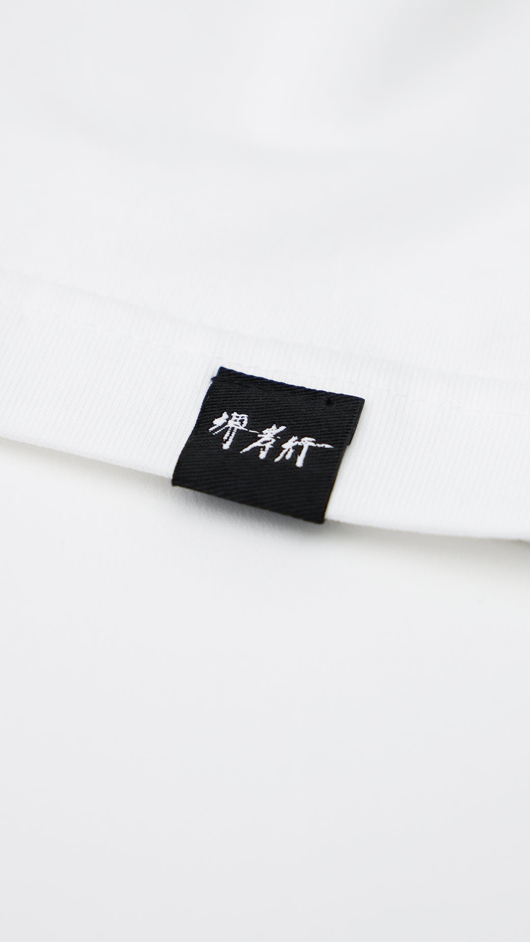 堺孝行 girl T-SH WHITE – TAKAYUKI STYLE LAB