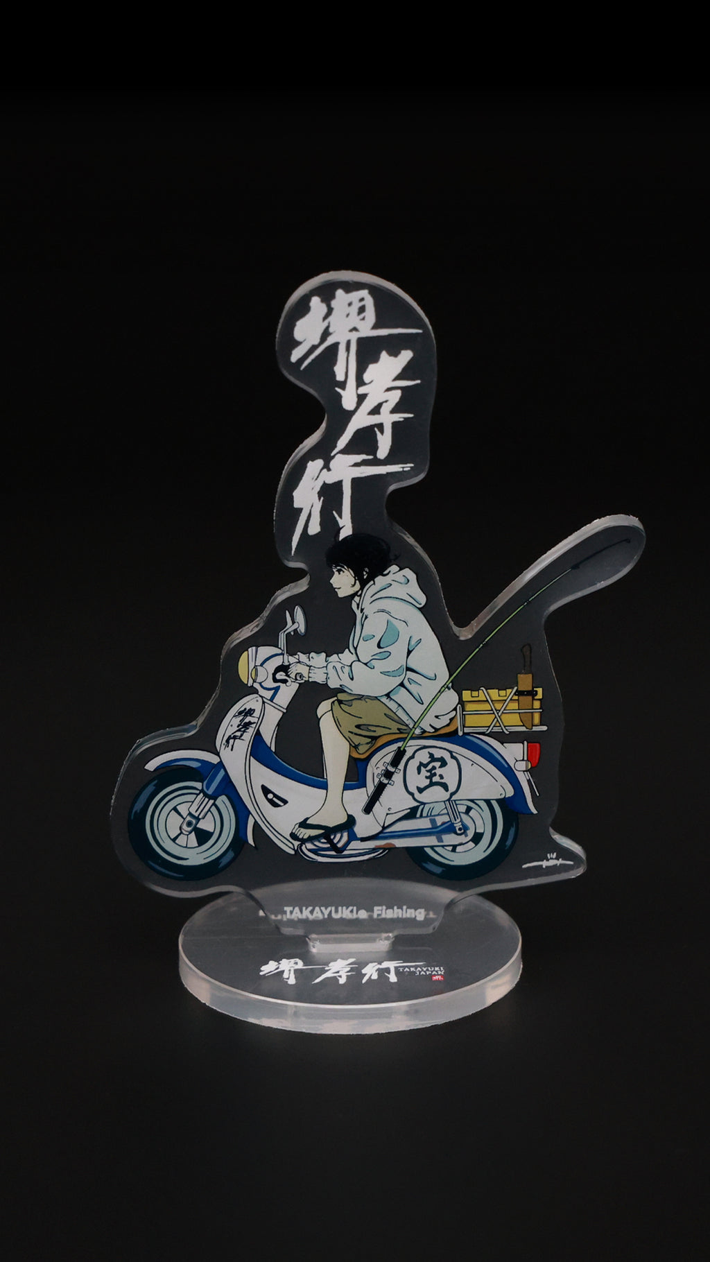 アクリルスタンド田舎娘ver.