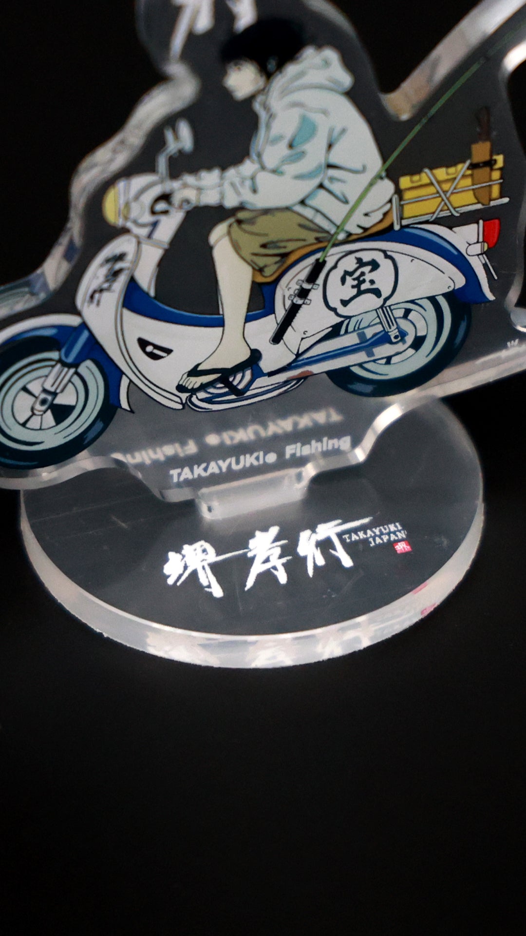 アクリルスタンド田舎娘ver.