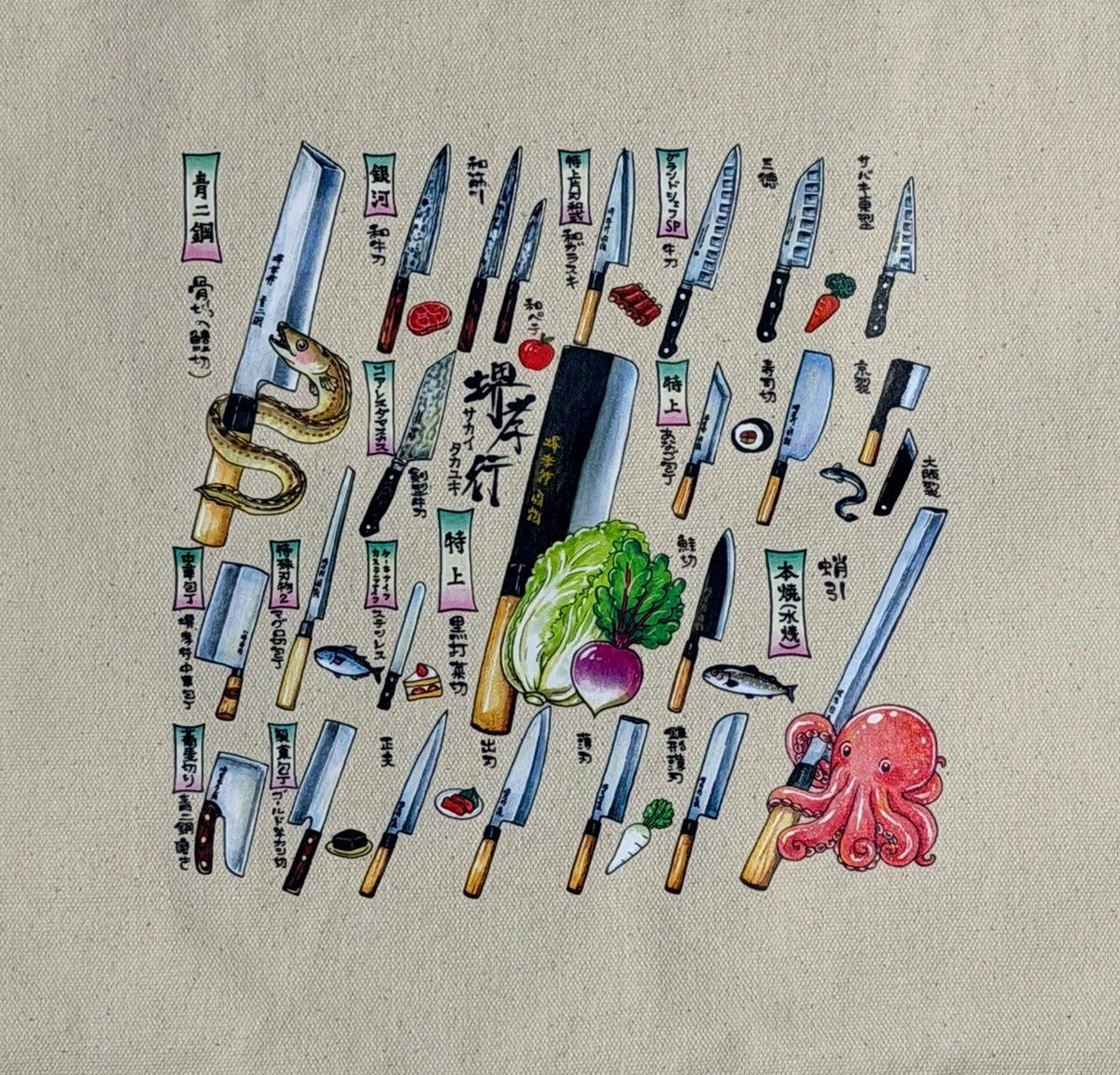堺たかゆき包丁絵巻　トートバック