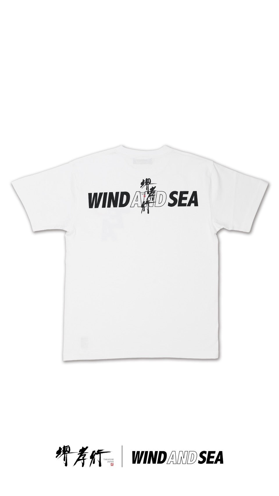 堺孝行 × WIND AND SEA　 collaboration Tシャツ WHITE _ BLACK