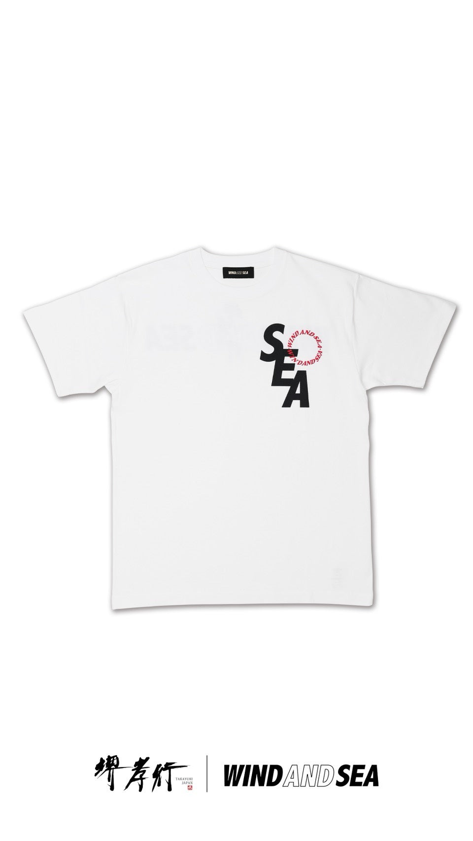 堺孝行 × WIND AND SEA　 collaboration Tシャツ WHITE _ BLACK