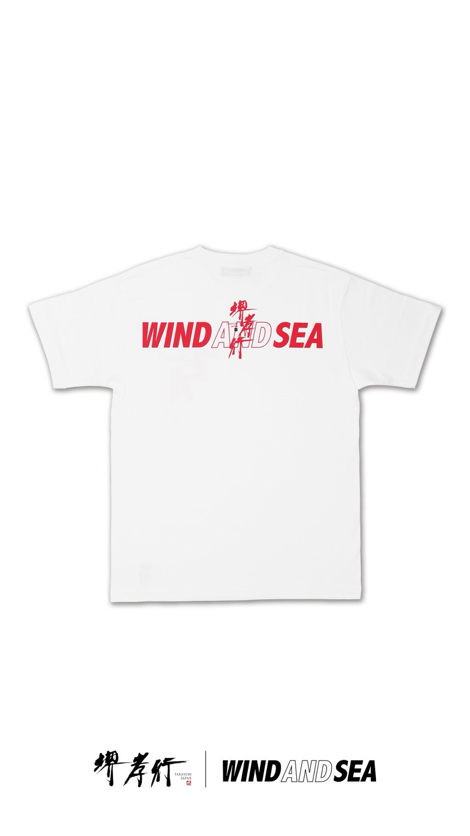 堺孝行 × WIND AND SEA　 collaboration Tシャツ WHITE _ RED
