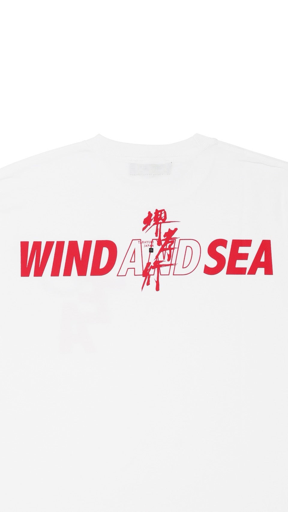 堺孝行 × WIND AND SEA　 collaboration Tシャツ WHITE _ RED