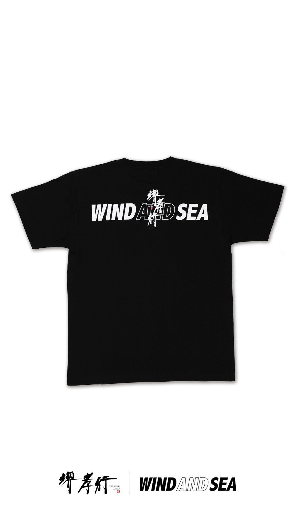 堺孝行 × WIND AND SEA　 collaboration Tシャツ BLACK _ WHITE