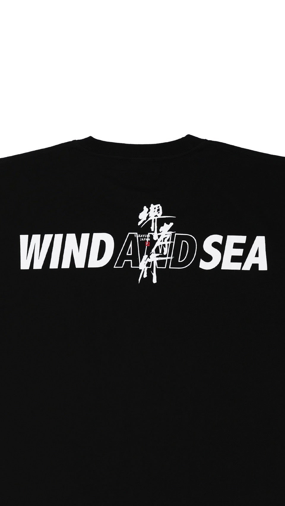 堺孝行 × WIND AND SEA　 collaboration Tシャツ BLACK _ WHITE