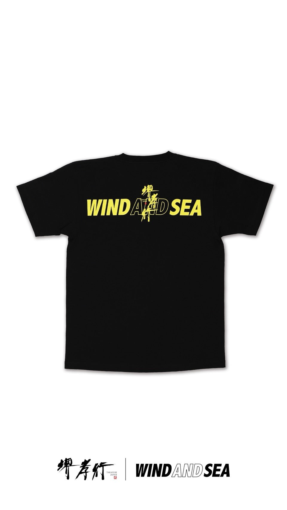 堺孝行 × WIND AND SEA　 collaboration Tシャツ BLACK _ YELLOW