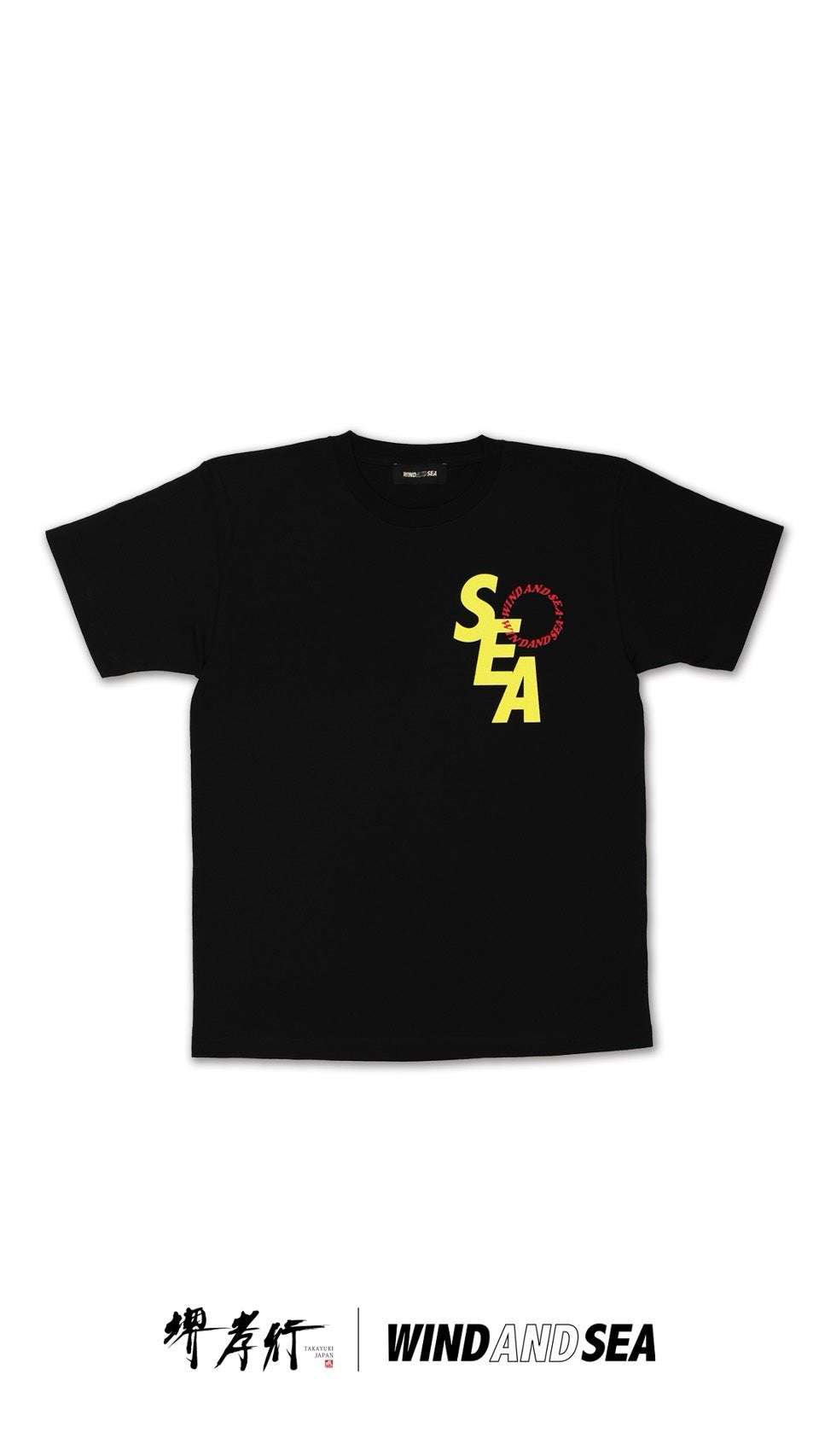 堺孝行 × WIND AND SEA　 collaboration Tシャツ BLACK _ YELLOW