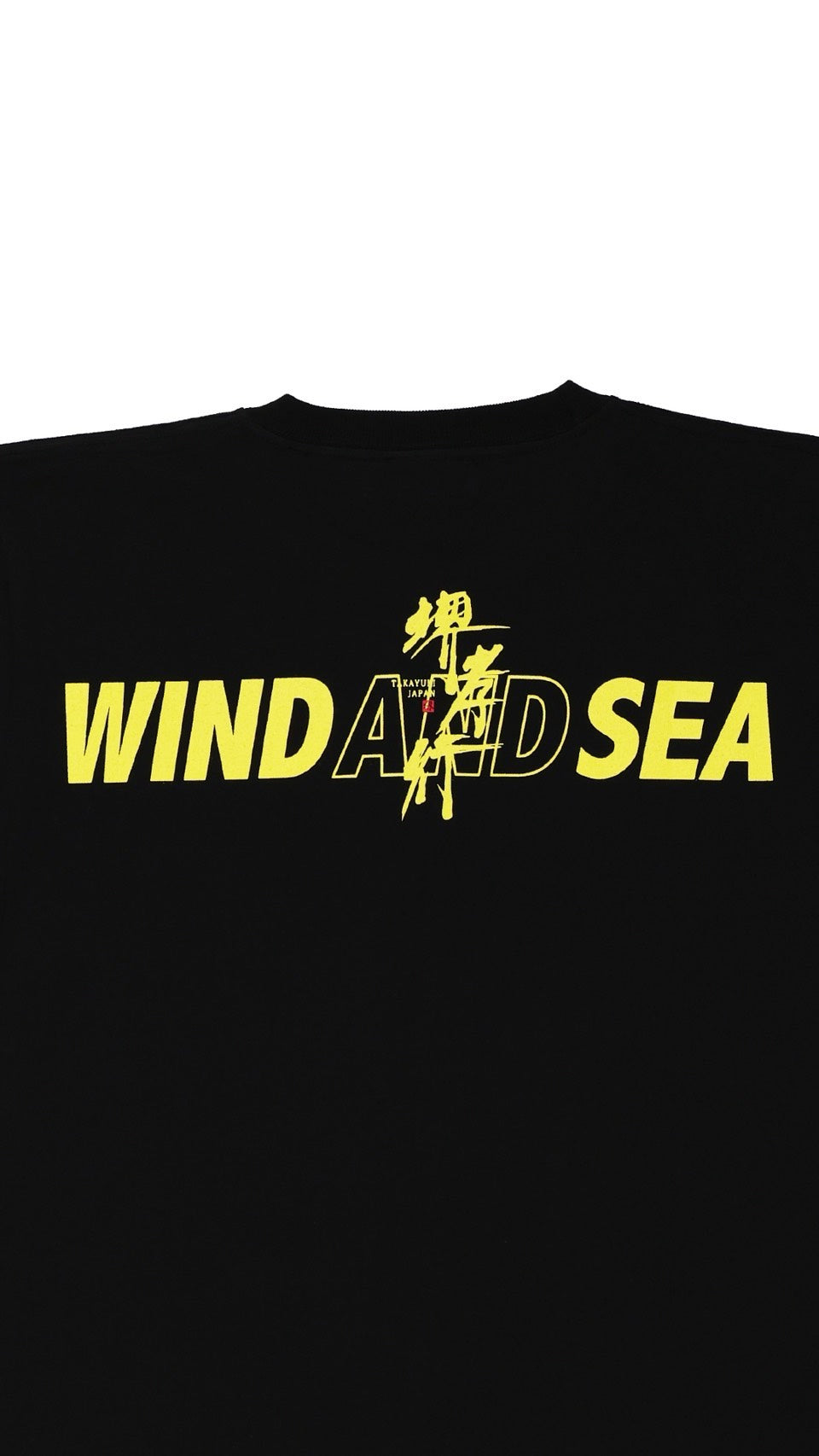 堺孝行 × WIND AND SEA　 collaboration Tシャツ BLACK _ YELLOW