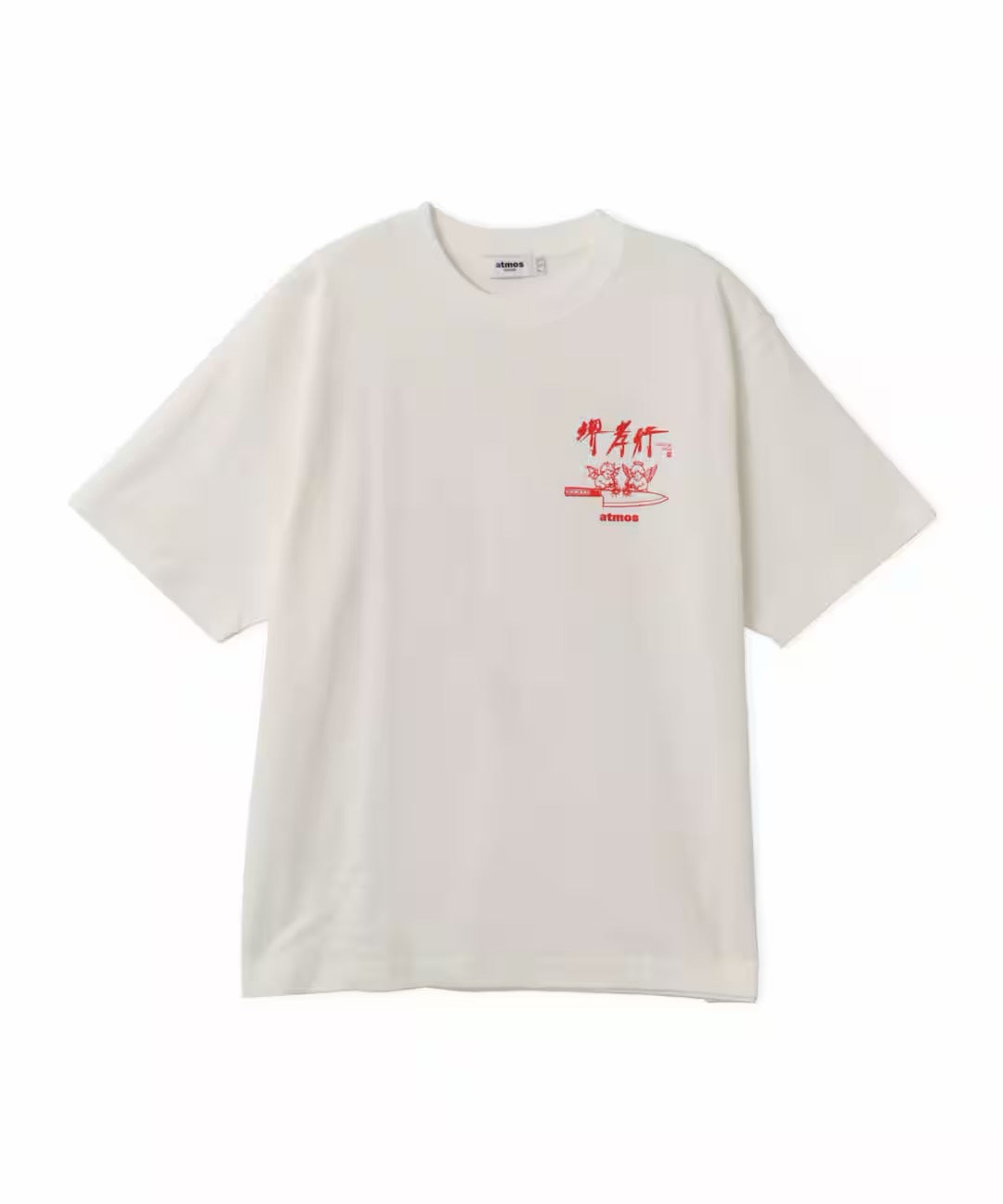 atmos × 堺孝行 Forged by Two Worlds T-shirt WHITE
