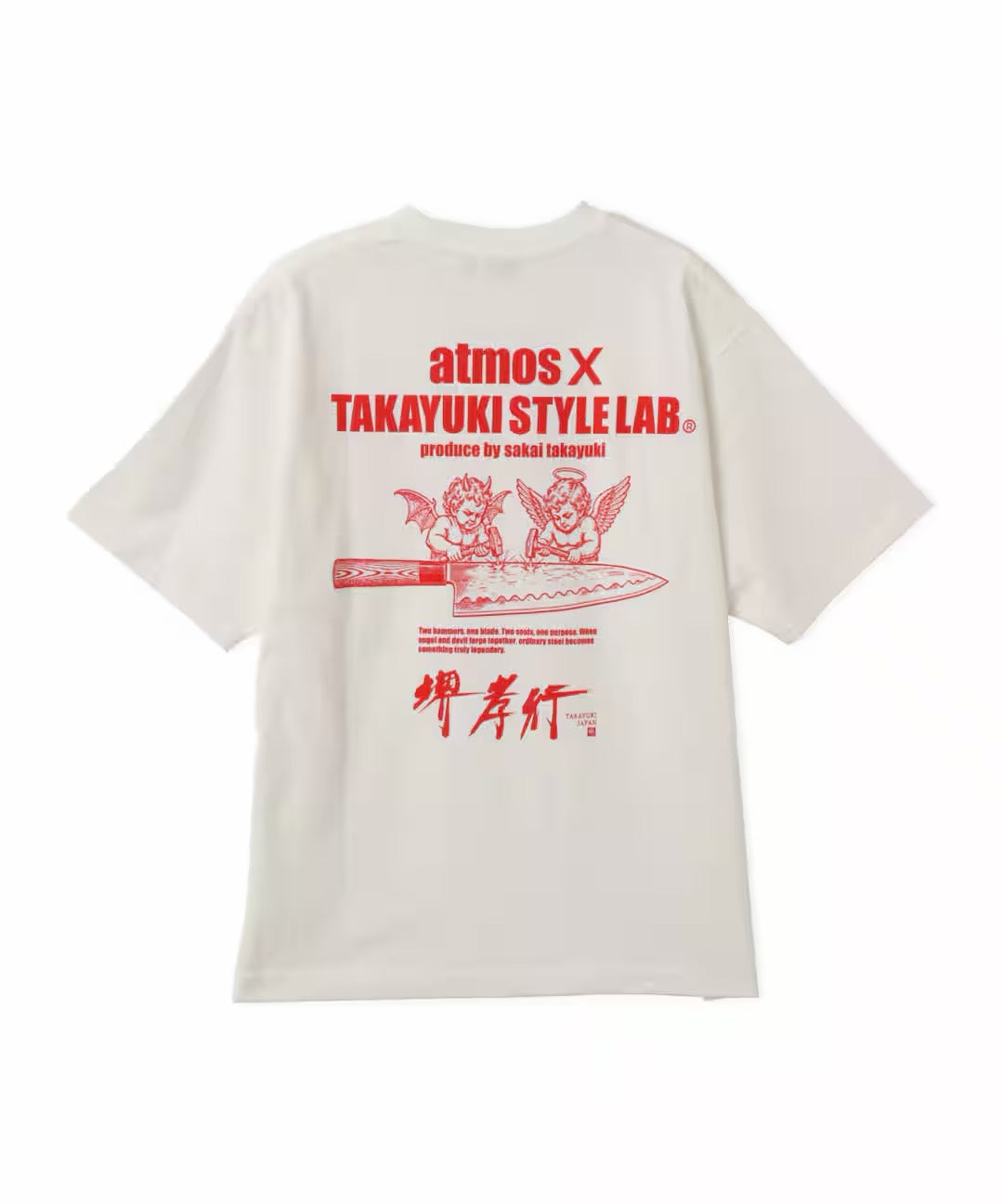atmos × 堺孝行 Forged by Two Worlds T-shirt WHITE
