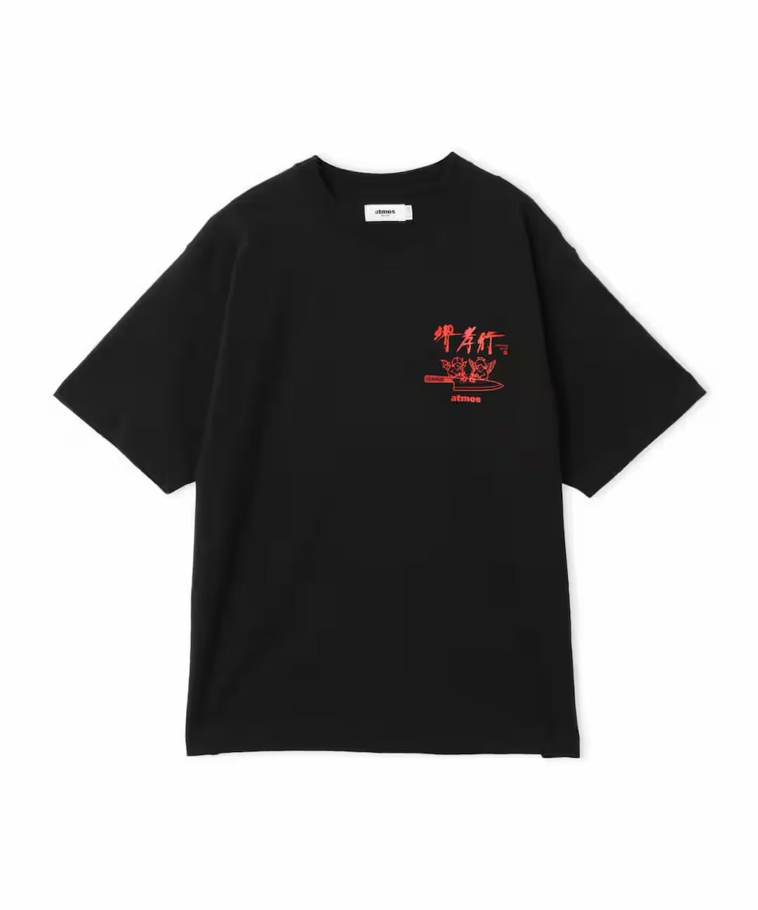 atmos × 堺孝行 Forged by Two Worlds T-shirt BLACK