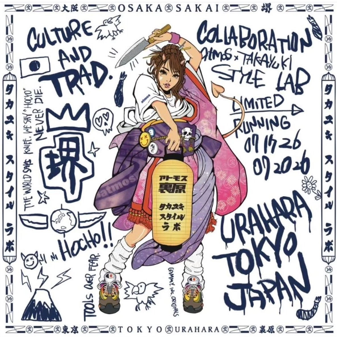 atmos x堺孝行collaboraion bandana WHITE
