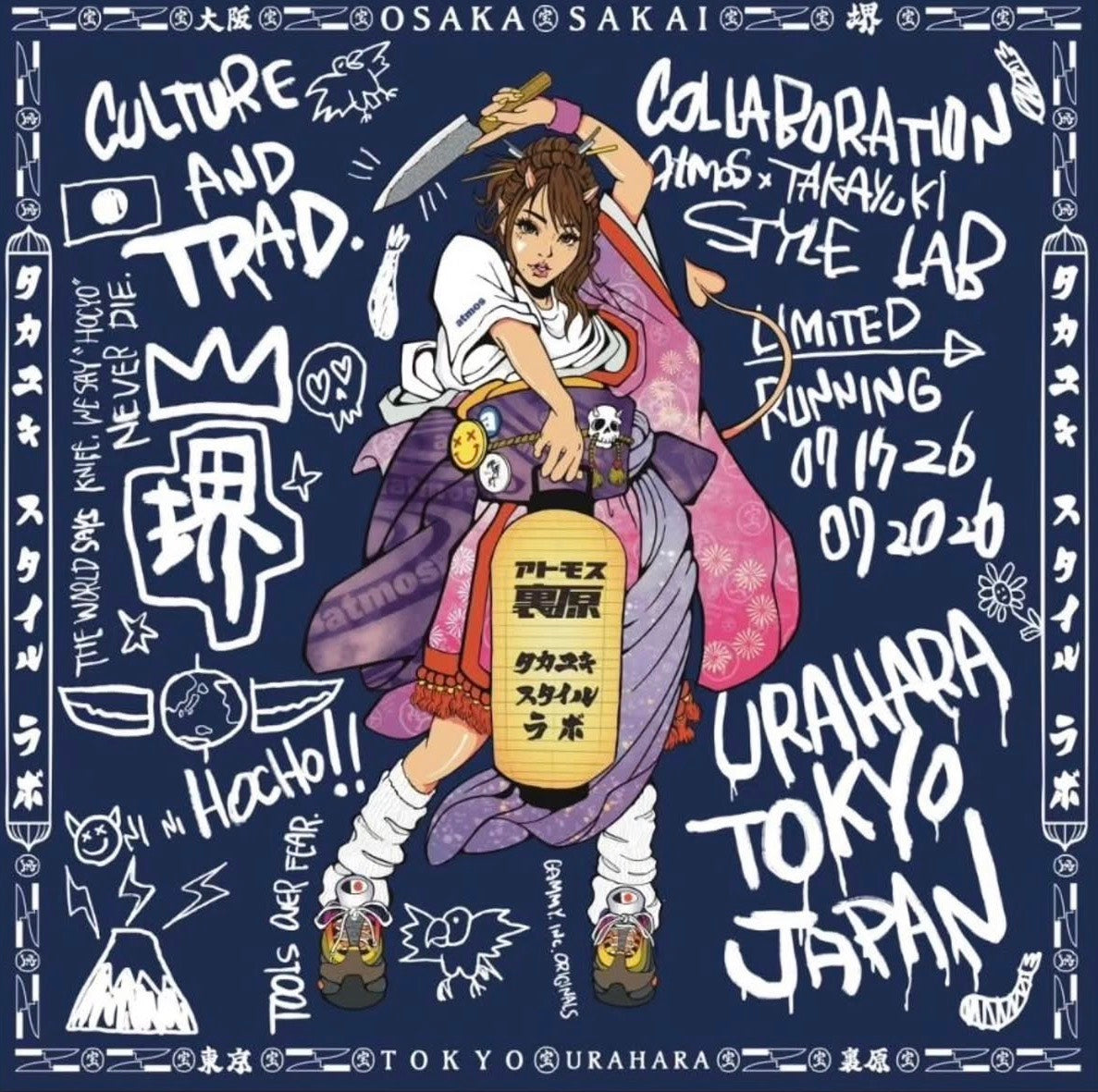 atmos x堺孝行collaboration bandana NAVY